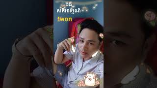 ជំងឺសតិអារម្មណ៍