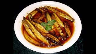 Gaichi machli banane ka tarika | Patya fish | Patya machli | gaichi fish