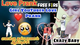 Love purposal prank நடந்த சம்பவம் எனக்கு ஏற்கனவே கல்யாணம் ஆகிடிச்சி 😅 Crazy Baby love prank AK Tamil