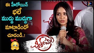 Nivetha Pethuraj Speech At Chitralahari Movie Teaser Launch Event || Telugu Full Screen