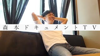 #12「果てしないですね、このチャンネル」