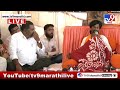 manoj jarange patil press live मनोज जरांगे पाटील यांची पत्रकार परिषद लाईव्ह maratha reservation