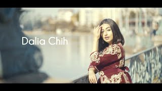 Dalia Chih - Comment faire (Clip Officiel)