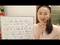 みんなの日本語中級16課28番単語90〜jlptn2n3 vocabulary 学習中級日本語 learn intermediate　japanese 幸い、苦い、〜づける、慰める（なぐさめる）