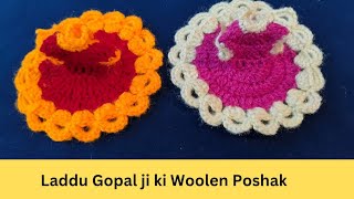 0 and 1 No Laddu Gopal ji ki Woolen Dress