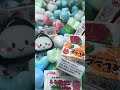 cranegame クレーンゲーム おにぎりグミ お菓子