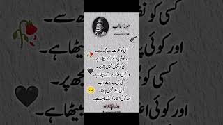 MIRZA GHALIB POETRY YouTube shorts poetry Mirza ghalib poetry feature