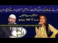 Indian Actress Sonakshi Sinha Said That Give me Proof of Punar janam | Zakir Naik Reply her 2022