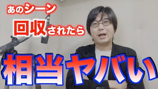 「ブラッシュアップライフ」の最終回はとんでもないことになります！！【考察】