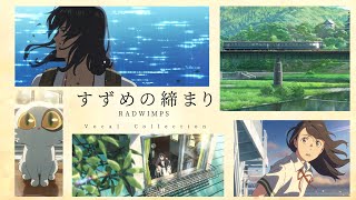 Suzume no Tojimari (Suzume's Door-Locking) Vocal OST Collection by 『RADWIMPS 』