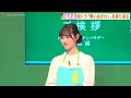 福原遥、朝ドラ『舞いあがれ！』撮影期間中の大阪生活を振り返る「大切な人に出会えた1年」