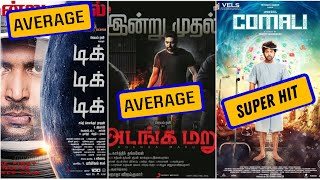 🤯jayam ravi all movies hit flops, ratings and collection 2023