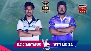 🔴Live ! DAY-1 SANTAPUR v/s STYLE 11 ADDHAR PREMIER LEAGUE 2025 SEASON-4 #apl CUTTACK #babujang