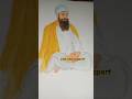 Shri guru teg bahadur ji ki drawing #sikhism #sikhart #arts #shortsfeed #shorts#khalsa  #viral