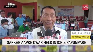 Mega Sarkar Aapke Dwar held in ICR and Papumpare