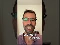 הורים איך תלמדו את הילדים לשחק עם כסף ולהרוויח