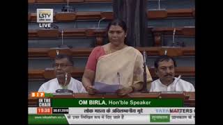 Smt. Gomati Sai raising 'Matters of Urgent Public Importance' in Lok Sabha: 30.07.2019