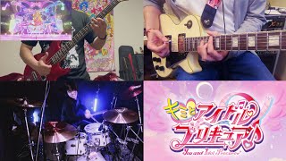 Trio Dreams / キミとアイドルプリキュア♪ ED [COLLABORATION COVER]