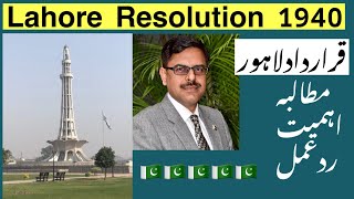 Lahore Resolution 1940