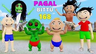 Pagal Bittu Sittu 168 | Bhoot Wala Cartoon | Pagal Beta | Desi Comedy Video