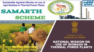 SAMARTH Scheme | SAMARTH Scheme in Agriculture | Biomass Burn in Thermal Power Plant by Tanisha