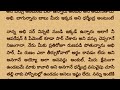 మూడుముళ్ల బంధం part 552 special episode విరాజ్ 💓 వసు ధార విక్రమ్ 💝 వైషు teluguaudiobook