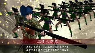 戦国大戦 Ver3.10E  女性武将単の戦姫 -絆- 第八話　制御不能女vs大奥