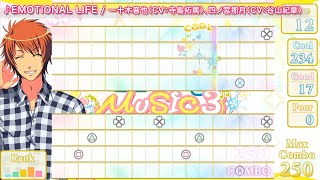 『うたの☆プリンスさまっ♪MUSIC3』　『うた☆プリMUSIC3』特別☆プレイ動画【乙女のためのPS Vita】