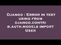 Django : Error in test using from django.contrib.auth.models import User
