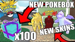 Roblox Pokemon Fighters Ex Codes All Working Codes - thinknoodles roblox pokemon fighters ex