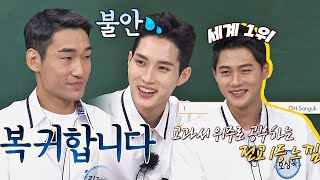 김정환-김준호의 치열한 3위 경쟁과 해맑은 '세계 1위' 오상욱(Sang Uk Oh)☺ 아는 형님(Knowing bros) 293회 | JTBC 210814 방송