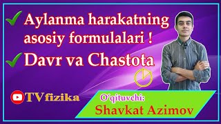 #17 Aylanma harakatning asosiy formulalari. DAVR va CHASTOTA. TVfizika. Айланма ҳаракат. ДАВРЧАСТОТА