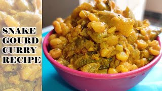 Snake Gourd Curry Recipe|పొట్లకాయ కూర|Snake Gourd \u0026 Milk Recipe|Potlakaya Curry With Milk By Priya's