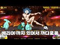 최후스테이지 마계편 나온다 세계미래우주편 엔딩 보스만 공략했더니 냥코대전쟁 1장 달 2장달 3장 빅뱅