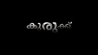 TEASER|KURUKKU|SHORTFILM|Rhythm v\u0026t