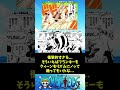 【速報】フランキーがクイーンの息子であることが公式で判明する！