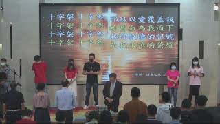 20201011門徒學校下 第五課 聖靈與福音(林富山牧師)