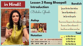 Lesson 3 Hindi | Raag Bhoopali Introduction | Indian Classical Vocal Lessons | Bidisha Ghosh