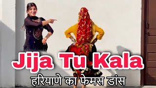 Haryanvi Mashup Song Dance By Shalu And Kafi