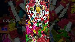 ମାଆ ଟି ଏମିତି ମମତାମୟୀ/maa mangala bhajan/WhatsApp status/odia bhajan/full screen status/shivadhatree