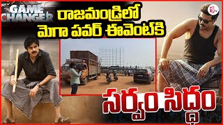 Game Changer Pre Release Event at Rajahmundry | Deputy CM Pawan Kalyan | Ram Charan @sumantvongole