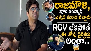 Actor Srikanth Iyengar Serious Comments on Rajamouli & Puri Jagannadh | Ram Gopal Varma | RGV | LATV