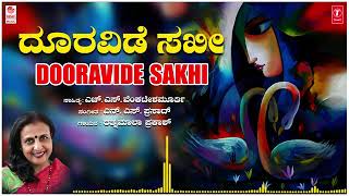 Dooravide Sakhi | Ratnamala Prakash | H S Venkatesh Murthy | N S Prasad | Kannada Bhavageethegalu