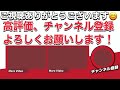 【これはすごい‼️】山手線の大崎行き（e235系0番台）に乗車すると、こうなります‼️