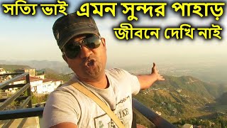 moosurie tour এমন সুন্দর পাহাড় জীবনে দেখি নাই  হরিদ্বার থেকে মউসুরি ? পর্ব ১  rishikesh