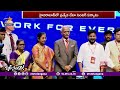 ai global summit 2024 hyderabad as ai hub in future త్వరలో ఏఐ హబ్‍గా హైదరాబాద్‍ idi sangathi