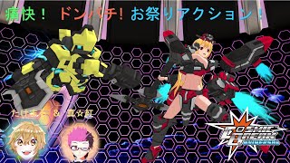 [CBUNI/コズミックブレイク・ユニバーサル】今更ながらあけおめ配信！！＆ガチャ回！！