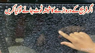 How to repair glass door of a fridge || Dawlance Refrigerator Urdu/Hindi#fridgeglassdoorbroken