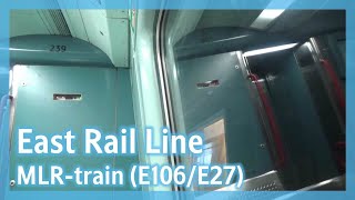 【行車片段】東鐵綫 MLR-train (E106/E27) 上水至落馬洲終點站