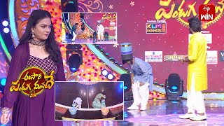 Funny Ball Game | Eesari Pandaga Manade | ETV Ugadi Special Event 2024 | 9th April 2024 | ETV Telugu